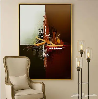 لوحات جدارية اسلامية مع خط عربي islamic wall art 11
