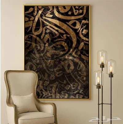 لوحات جدارية اسلامية مع خط عربي islamic wall art 18