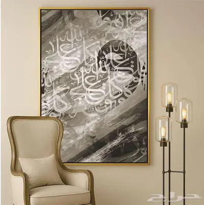 لوحات جدارية اسلامية مع خط عربي islamic wall art 16