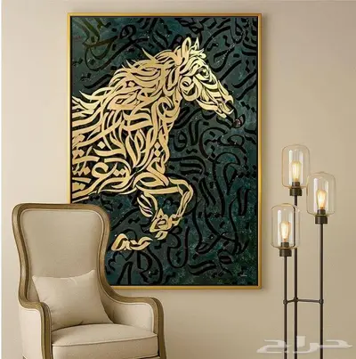 لوحات جدارية اسلامية مع خط عربي islamic wall art 5