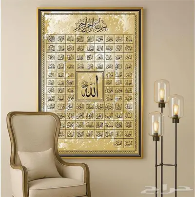 لوحات جدارية اسلامية مع خط عربي islamic wall art 3