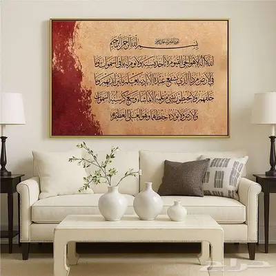 لوحات جدارية اسلامية مع خط عربي islamic wall art 22