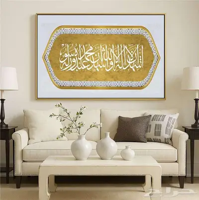 لوحات جدارية اسلامية مع خط عربي islamic wall art 26