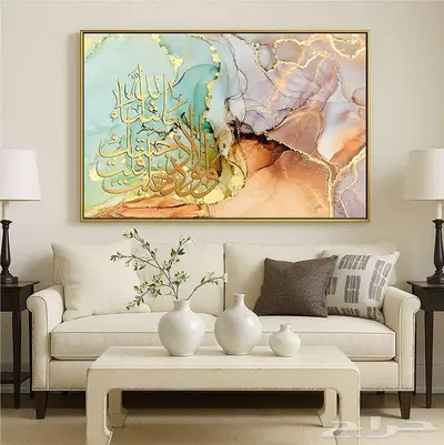 لوحات جدارية اسلامية مع خط عربي islamic wall art 23