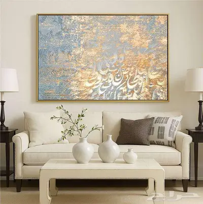 لوحات جدارية اسلامية مع خط عربي islamic wall art 25