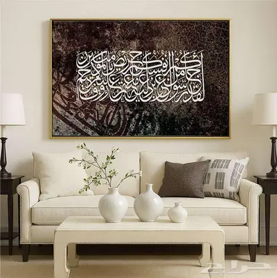 لوحات جدارية اسلامية مع خط عربي islamic wall art 17