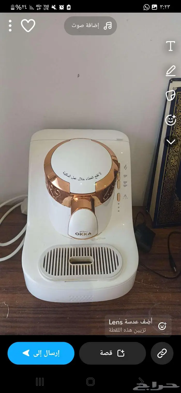 أله قهوه استخدام شهرين 0