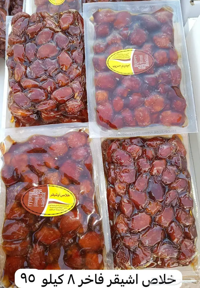 خلاص اشيقر وفنخاء كهفة حايل وانواع اخرى 4