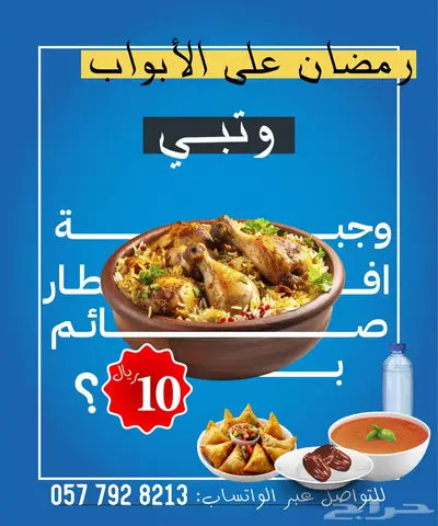 تصميم فوتوشوب احترافي بأسعار معقولة 2
