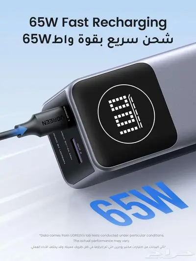 شاحن متنقل يوقرين أمان سرعة وتقدم 8