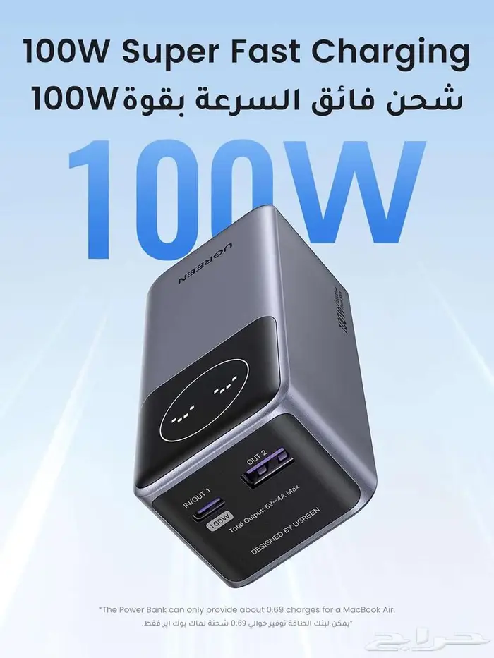 شاحن متنقل يوقرين أمان سرعة وتقدم 0