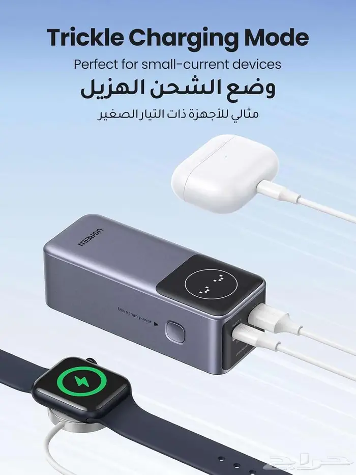 شاحن متنقل يوقرين أمان سرعة وتقدم 6