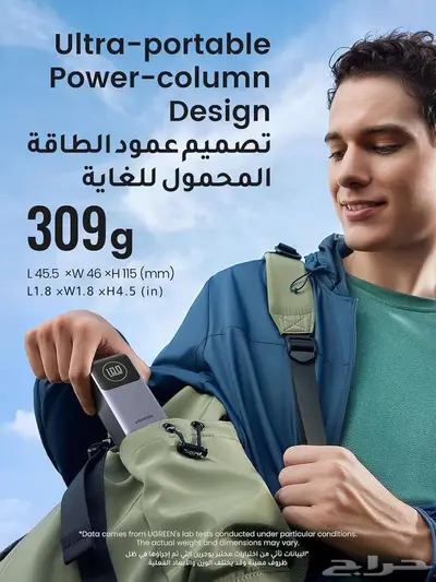 شاحن متنقل يوقرين أمان سرعة وتقدم 7