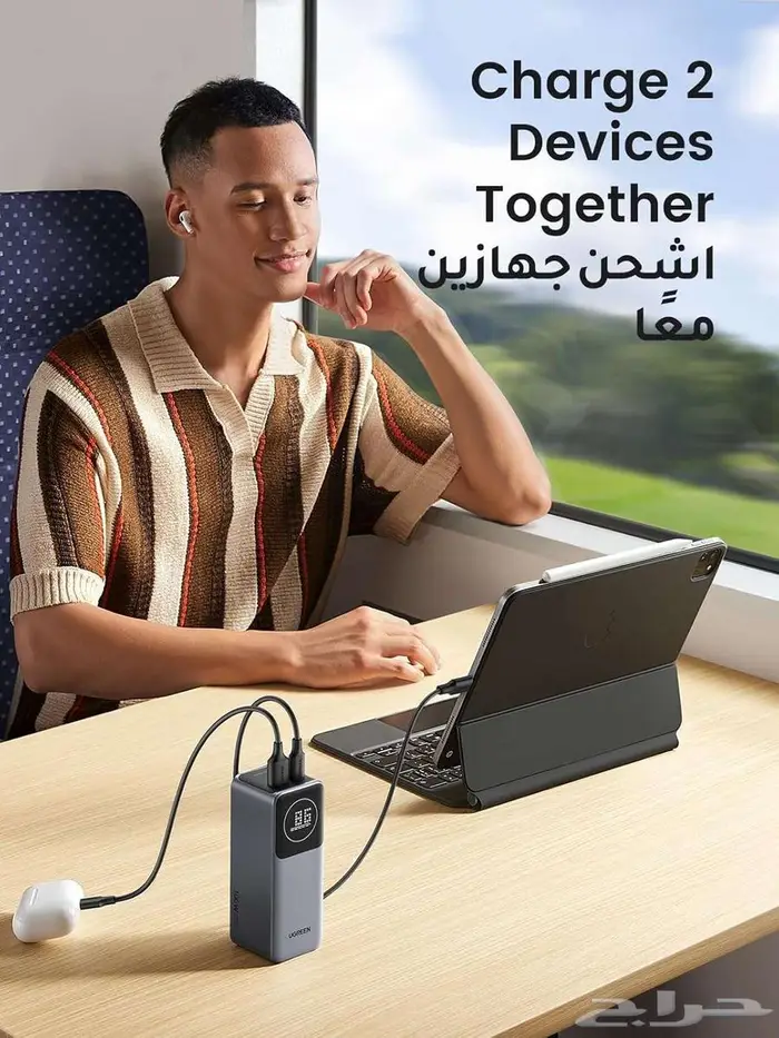 شاحن متنقل يوقرين أمان سرعة وتقدم 4