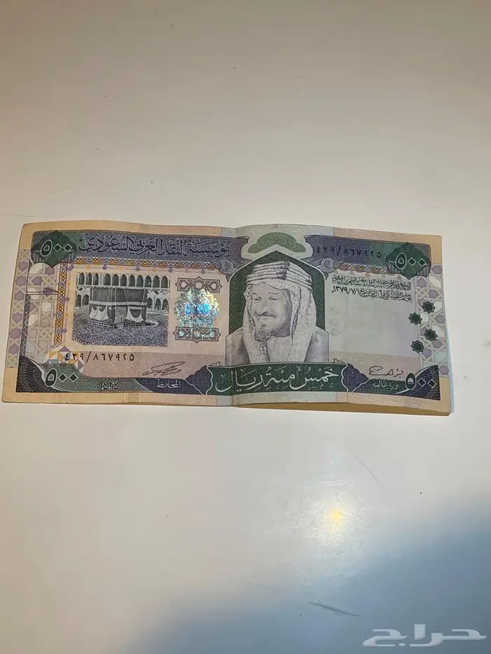 500 ريال الملك فهد بحالة ممتازة جدا 1