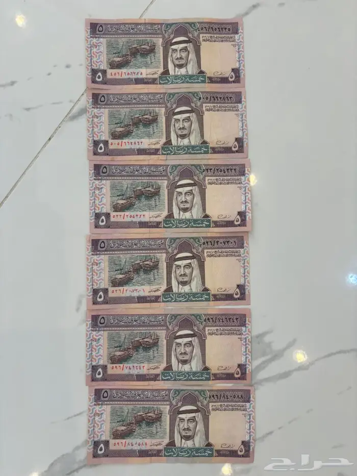 فلوس قديمه للبيع 4