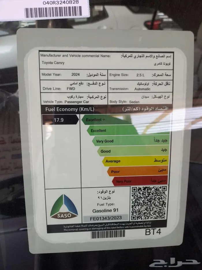 يوجد جميع السيارات اقساط حتى التمليك بدون دفعه اولى شروط 6