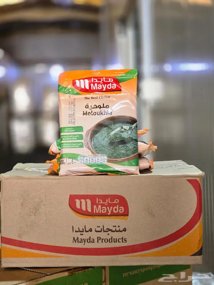 نخدمك بأفضل أسعار الجملة للمواد الغذائية المجمدة والمستوردة 6