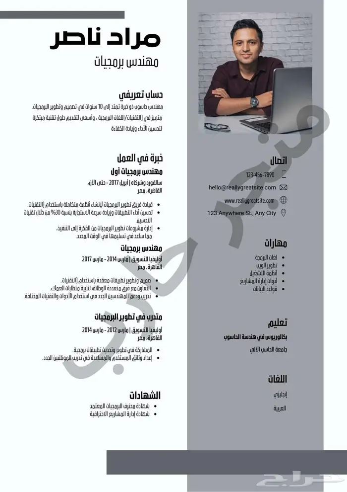 تصميم دعوات إلكترونية وCV بأسلوب يعكسك 18