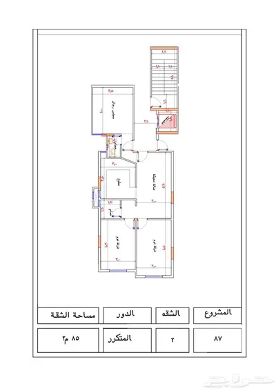 شقق تمليك تحت الإنشاء للبيع بأسعار تبداء من 220 ألف 0