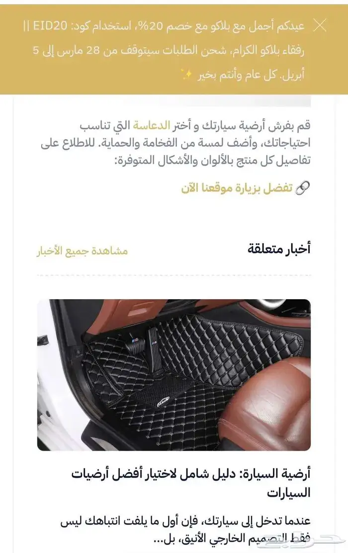 كيا سيراتو فل كامل 2023 قير اوتماتيك بنزين 1