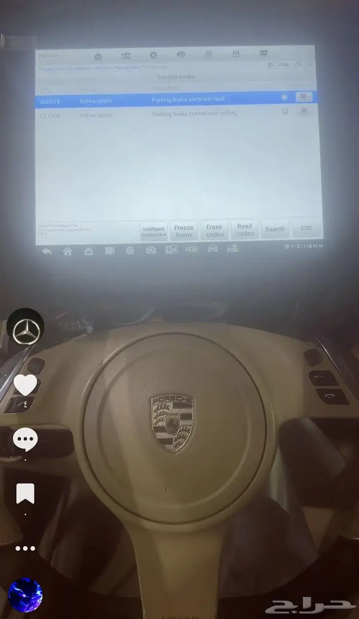 كشف اغلاط وبرمجة جميع انواع السيارات 1