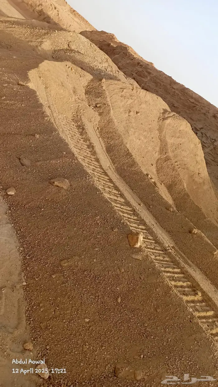 دفان ردميات 2