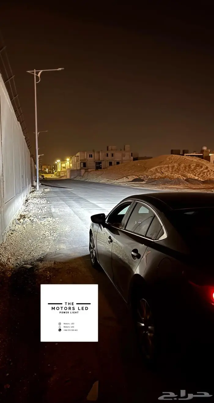 نور ليد عالي واطي 0