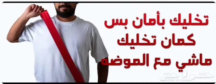 تغير الوان أحزمة الأمان للجميع السيارات 16