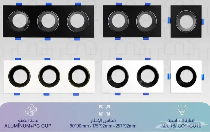 مانع توهج مانع للتوهج اطارات سقف سبوت لايت انارة ضد التوهج 0