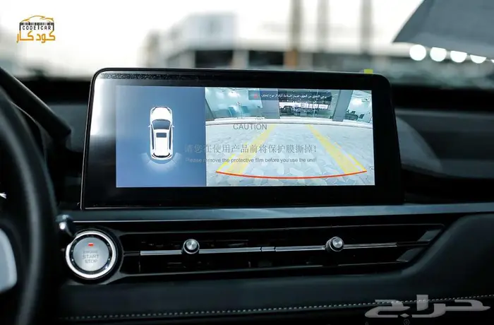 شيرى تيجو 4 برو كمفورت 2025 15