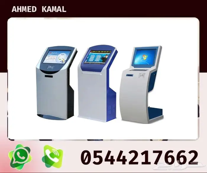 نظام ترتيب الصفوف والطابور وترتيب العملاء وطباعة ارقام 2
