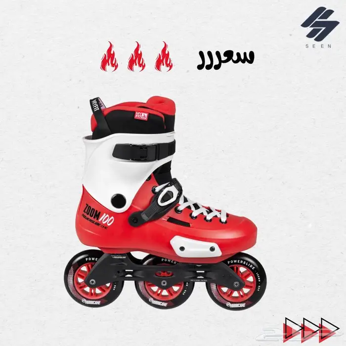 سكيت 12