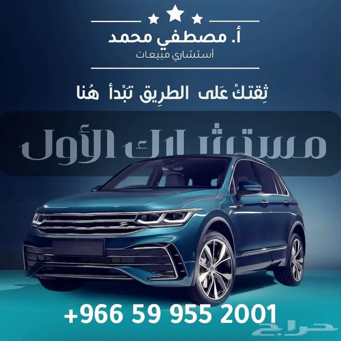 بيجو HL4 بوكسر 2025 بضاعه ديزل بالنقد والتقسيط 28