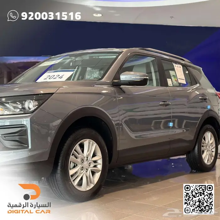 kgm - كوراندو ستاندرCOMFORT 2024 التميز يبدأ من هنا 2