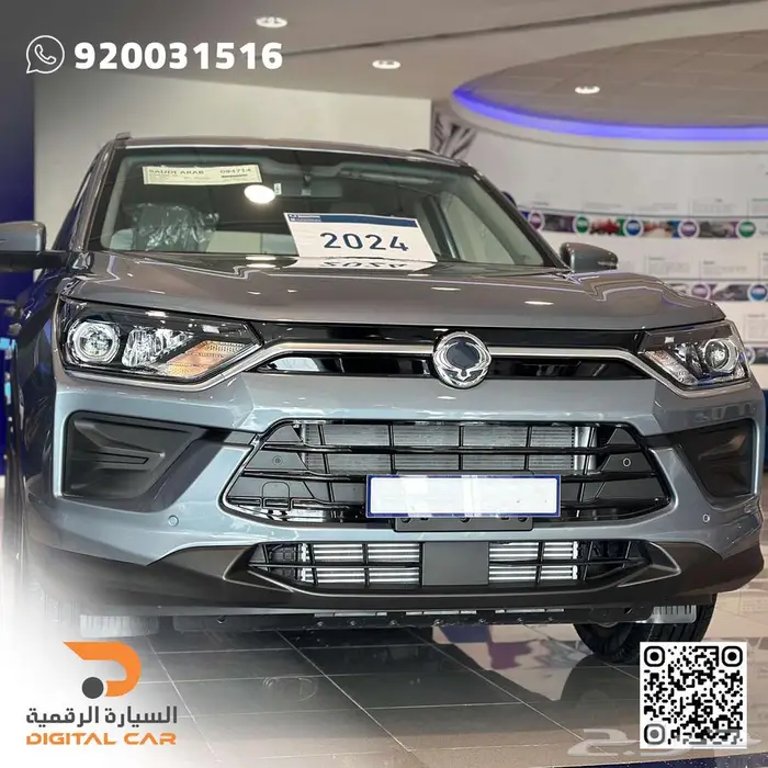 kgm - كوراندو ستاندرCOMFORT 2024 التميز يبدأ من هنا 0