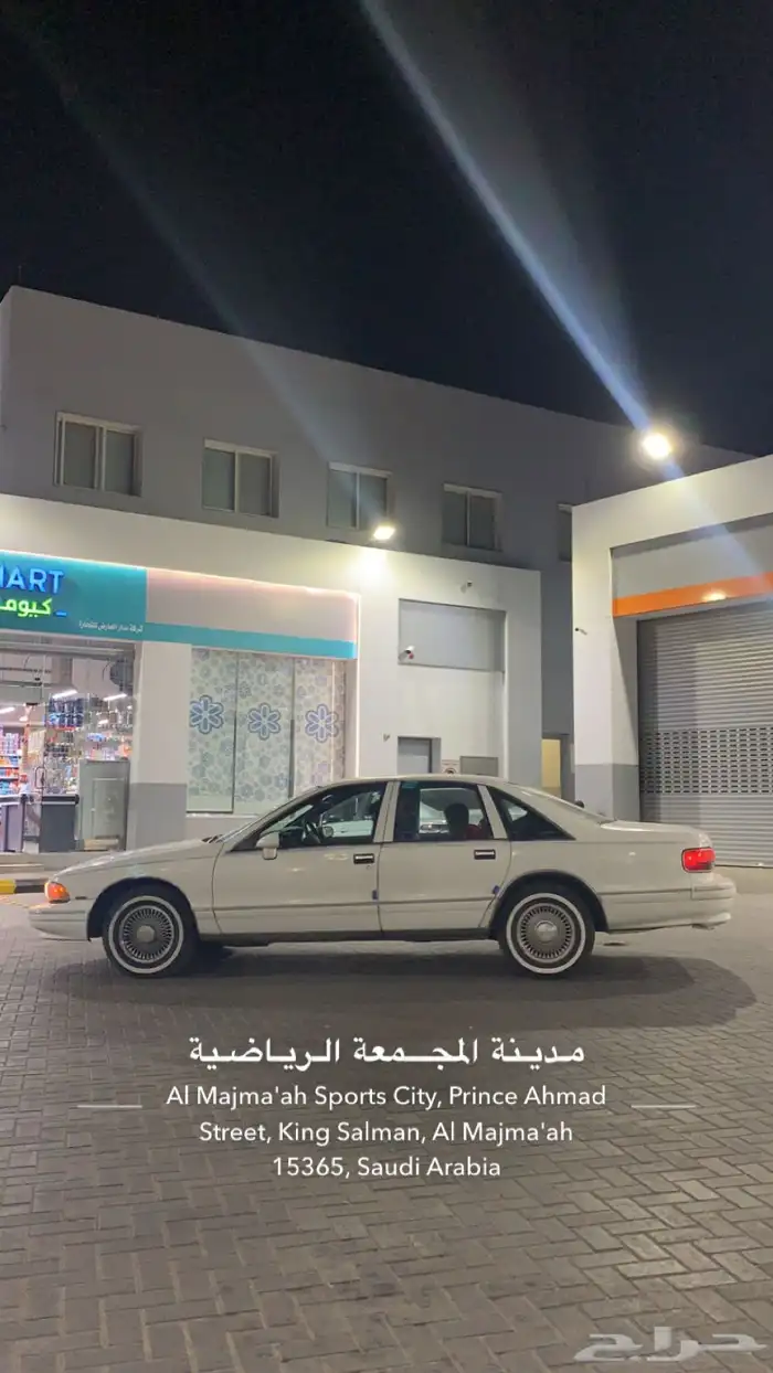 كابرس 93 صابونه 6