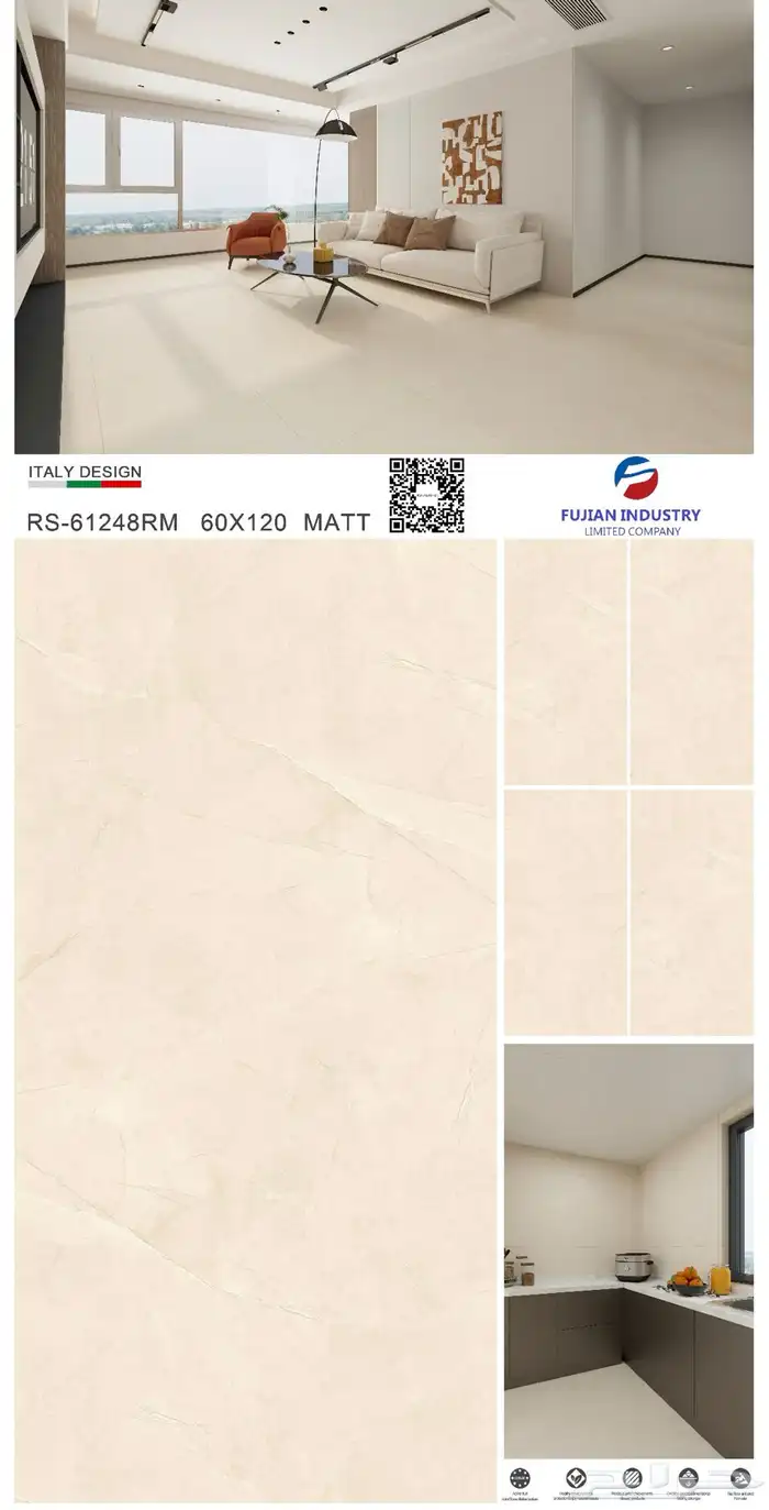 بورسلان فوجيان وطني 120 60 7