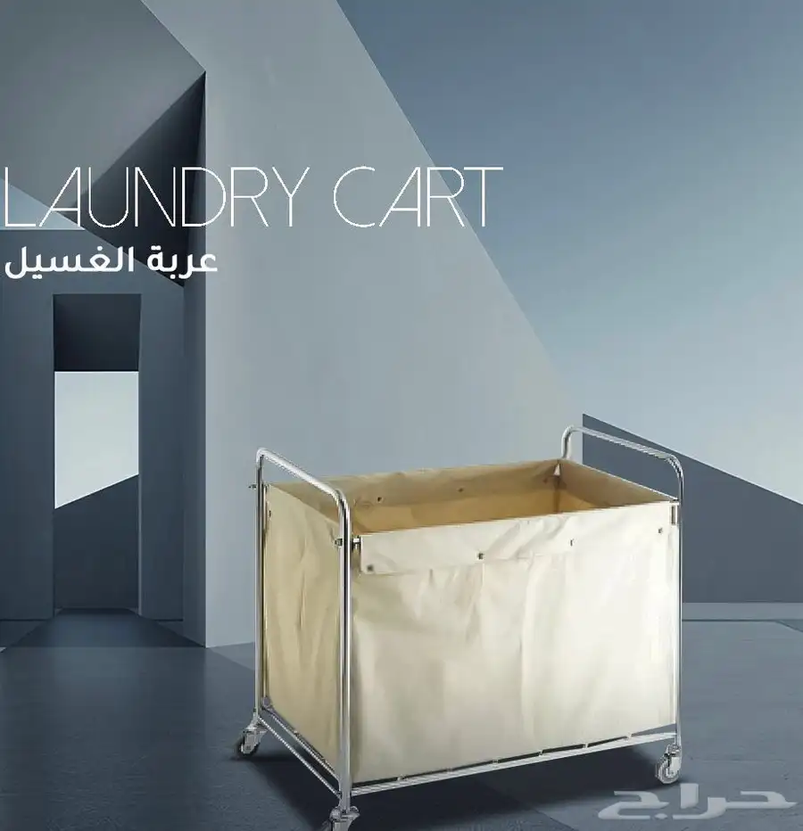 عروض موسم الحج مفروشات الفنادق 9