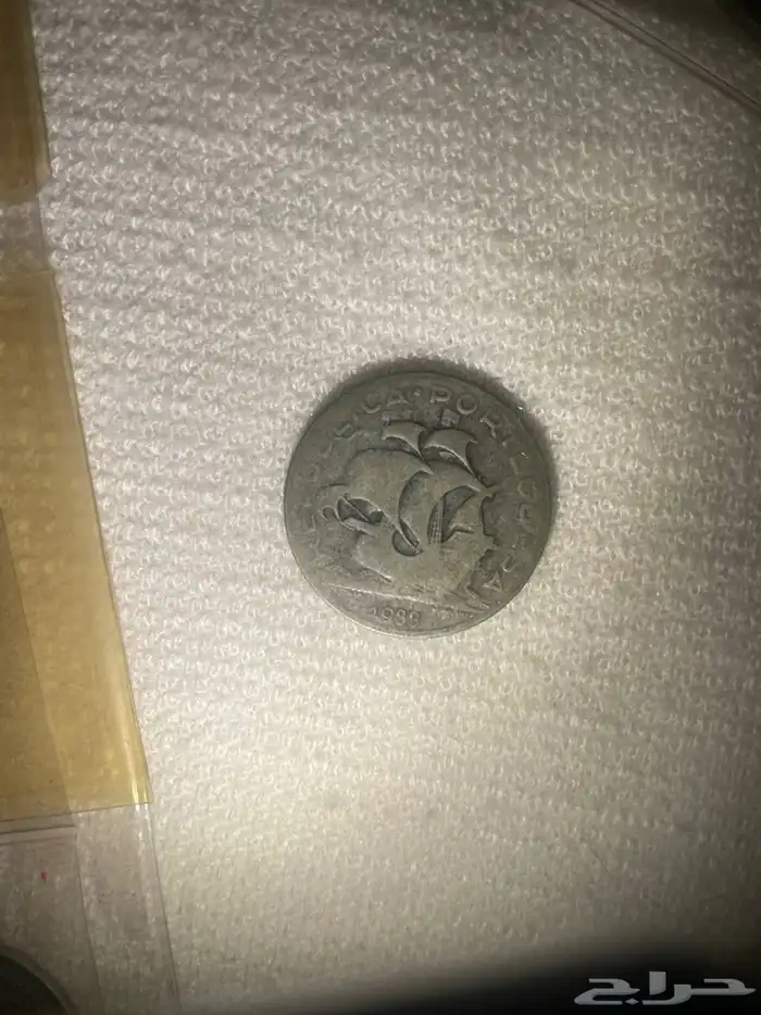 عملات و أوراق نقدية قديمة جدا جدا و أثرية 20