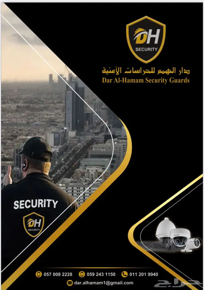 شركة حراسات امنيه 0