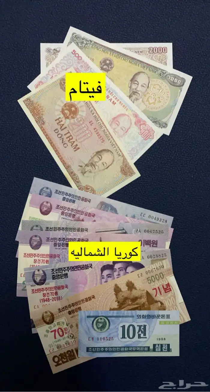 عملات العالم 6