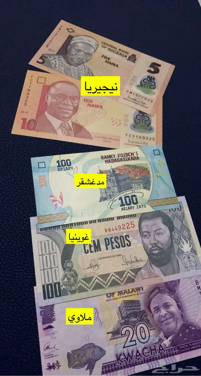 عملات العالم 9