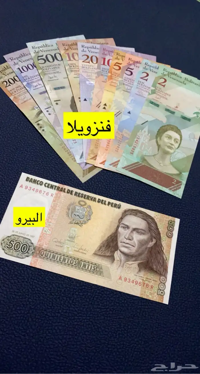 عملات العالم 12