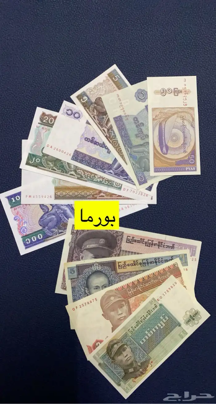 عملات العالم 7