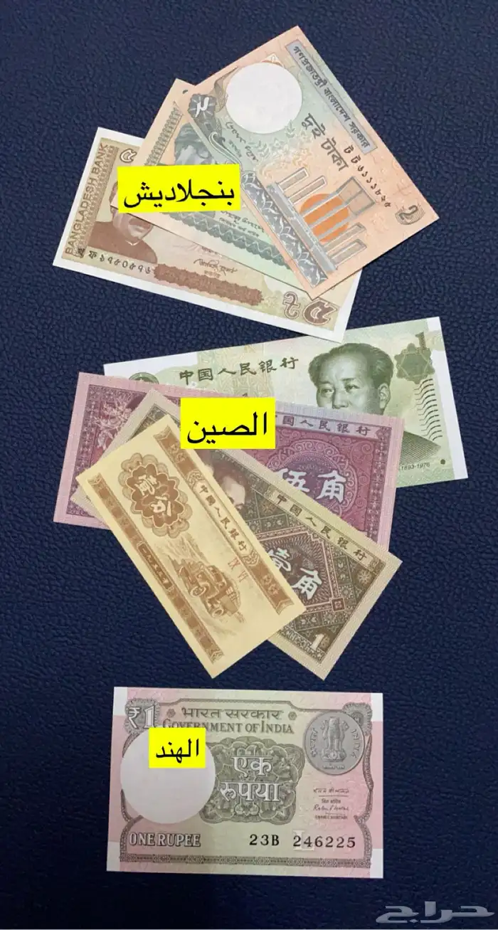 عملات العالم 4