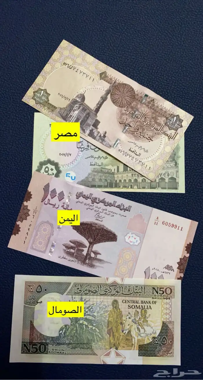 عملات العالم 2