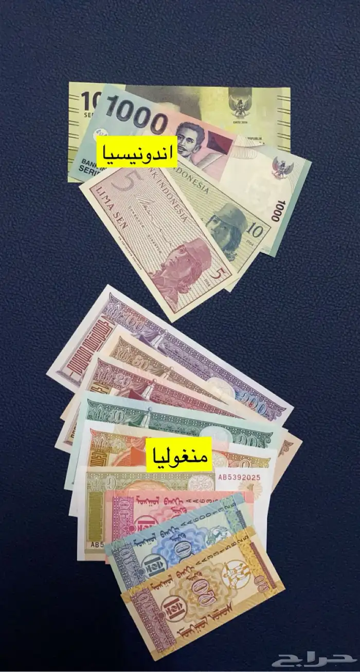 عملات العالم 5