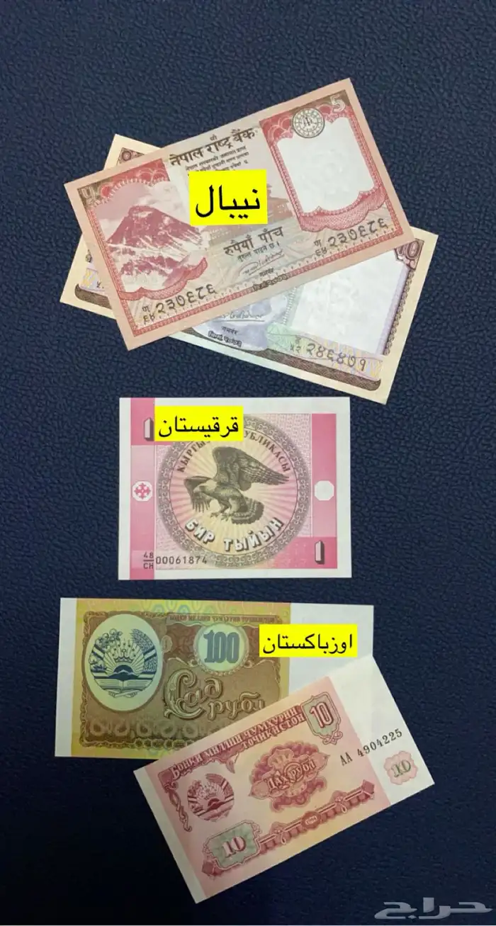 عملات العالم 14