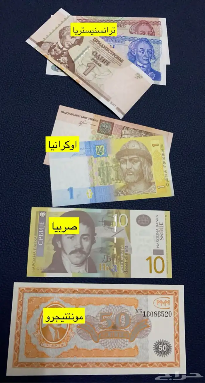 عملات العالم 13